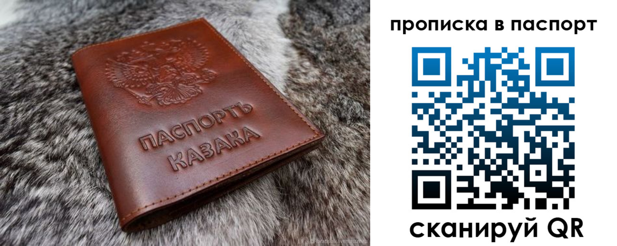 миграционный учет в Полярных Зорях