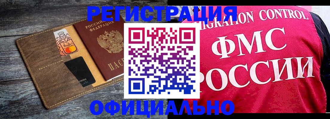 регистрация для дет. сада в Полярных Зорях